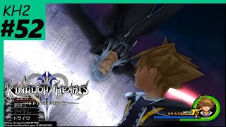 ＃52【KH2】キングダムハーツ2 FM【HD1.5+2.5リミックス】【実況】
