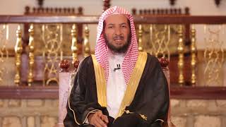 برنامج (مع المصطفى )لمعالي الشيخ أ.د سعد بن ناصر الشثري|الحلقة (4) حديث (لن يُدخِل أحداعملُه الجنة) image