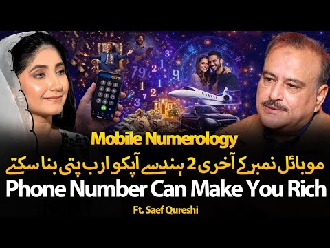 Soch Islami and 2 more