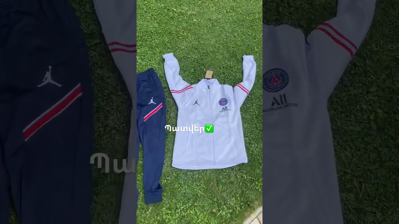 Instagram👉🏻ed___store #tracksuit #psg #football #edstore #ed___store #էդսթոր