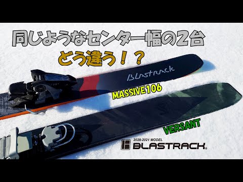 アスペンについて詳しく解説