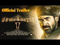 Pichaikaran 2 Official Trailer Vijay Antony