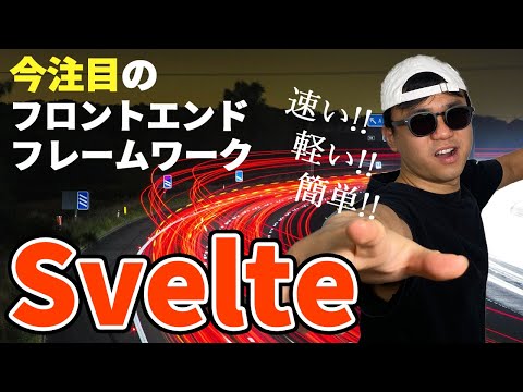 フレームフロントについて詳しく解説