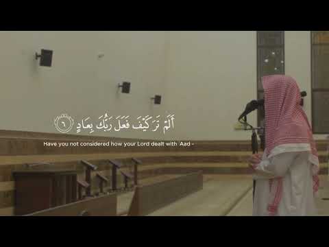 Beautiful Recitation - Surah Al-Fajr | Sheikh Muhammad Al-Luhaidan #quran #islam