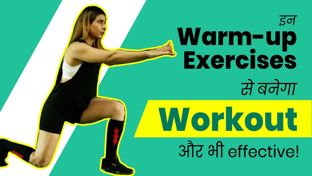 These Warm-Up Exercises Will Make Your Workout Super Effective