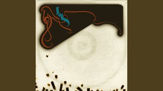 One Eye Round the Warm Corner