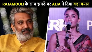 Alia Bhatt SHUTS Down News About Deleting RRR Post & Bad Relations With SS Rajamouli