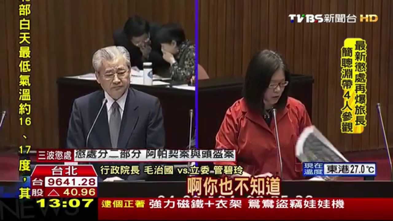 諷「李蒨蓉成女飛官！」　立委硬請國防部備詢