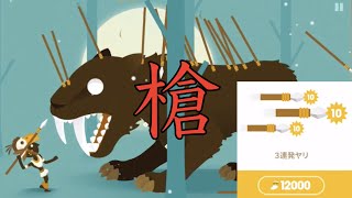 【ビッグハンター】槍とか手裏剣とか色々試してみたけどもう何も通用しない化け物たち　攻略実況プレイ【BIG HUNTER】