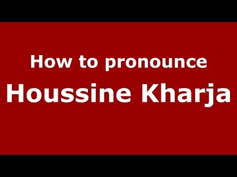 How to pronounce Houssine Kharja (Arabic/Morocco) - PronounceNames.com