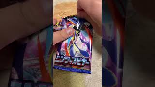 ニンジャスピナー開封！#pokemoncards #チャンネル登録お願いします