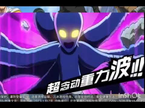 Geryuganshoop SSR+ Ultimate showcase