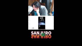 【雑談】やあ！　#shorts #にゃんこ大戦争 #ゲーム実況