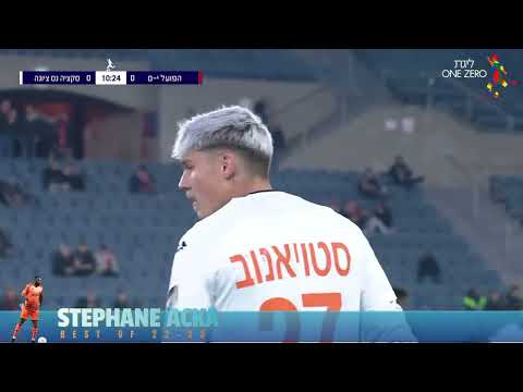 STEPHANE ACKA - Centreback - Highlights 2022-2023 - Sekzia Ness Ziona