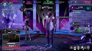Apexシルバーランク～