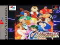 The Master S Fighter PS1 Gameplay