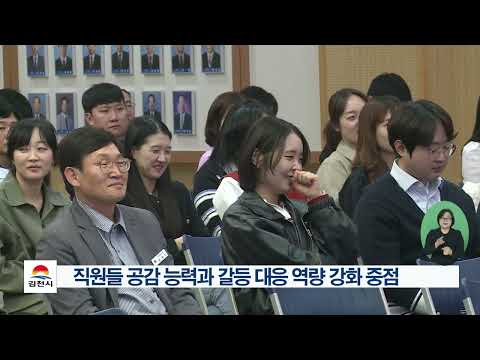 26. 4. 6. 김천시정소식