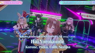 Korone, Polka, Calli, Nerissa ♬はいよろこんで (Hai Yorokonde) - Kocchi no Kento @COUNTDOWN LIVE 2024▷2025