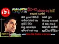 Priyanka Rammandala ප්‍රියංක රම්මණ්ඩල කදුලක් ලෙස�