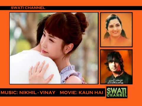 BHEEGTI AANKHON SE ( Singers, Sonu Nigam & Anuradha Paudwal )