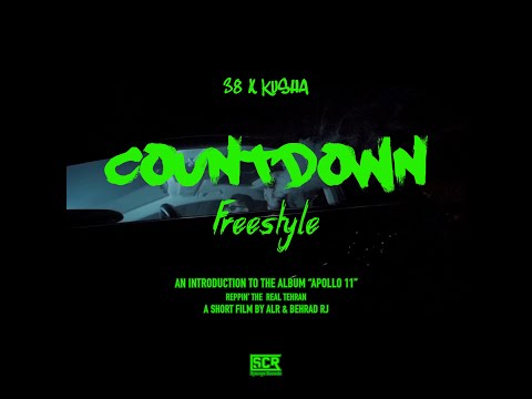 38 & Kusha - Countdown Freestyle ( Official Music VIdeo )