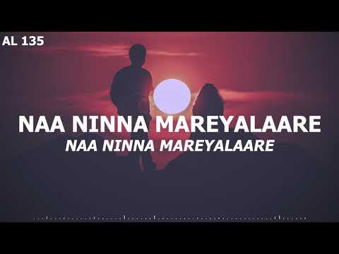 Naa Ninna Mareyalaare LYRICAL VIDEO | Dr Rajkumar, Lakshmi | KANNADA