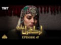 Ertugrul Ghazi Urdu | Episode 47 | Season 1
