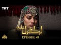 Ertugrul Ghazi Urdu | Episode 47 | Season 1 Ertugrul Ghazi Urdu | Episode 47 | Season 1