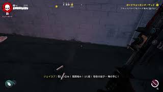 [Dead lsland2] 初見プレイ4