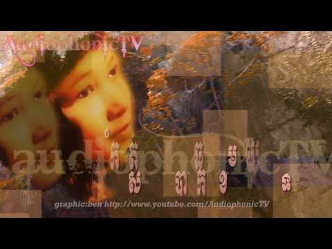 La'ahng Phnom Kompot - Huy Meas