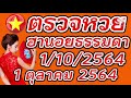 หวย ฮานอย วัน นี้ ออก ตัว ไหน ล่าสุด