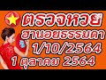 หวย ฮานอย วัน นี้ ออก ตัว ไหน ล่าสุด