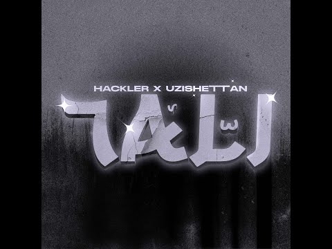 Hackler and Uzishettan