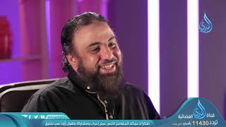 صورة أحسن الصحبة | ح13 | الملأ الأعلى | وجدان العلي