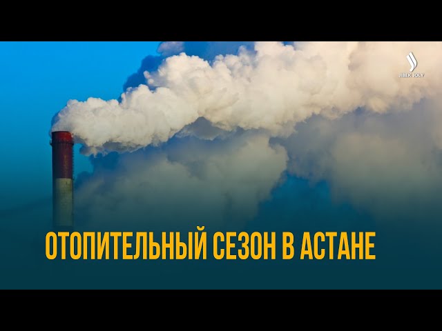 Главные новости 04.10.2023 г.