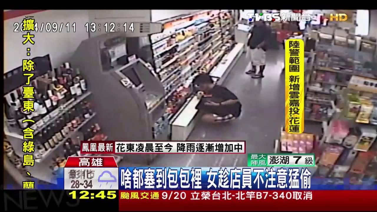 空包包變超鼓! 店員機警抓女竊賊