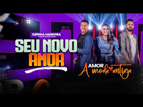 Seu Novo Amor - Gatinha Manhosa
