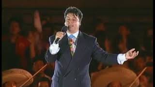 JUAN GABRIEL - HASTA QUE TE CONOCI y CANTA CANT (Rose Bowl)