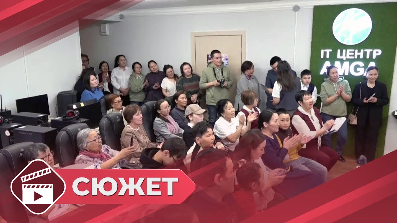 Амгинцы присоединились к всероссийской акции «Библионочь»