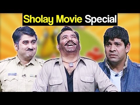 Khabardar Aftab Iqbal 15 December 2017  - Sholay Movie Special | Express News