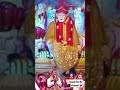 Aaoo Sai 26 November 2022 C4g Janak Puri New Delhi Hamsar Hayat Hamsarhayatnizami Sai