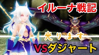 イルーナ戦記 サウロ450ソロ試 モンク Iruna Online Monk Vs Master Sauro 450 Trial تحميل اغاني مجانا イルーナ戦記 サウロ450ソロ試 モンク Iruna Online Monk Vs Master Sauro 450 Trial تحميل اغاني مجانا