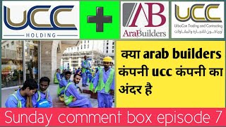 ucc holding company! Arab Builders! Qatar Quarantine new uptodate