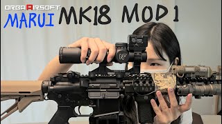 ORGA에서 온 MK18 MOD.1 GBB(가스건/해외직구/MARUI)