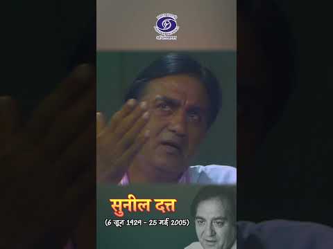 An Interview with Sunil Dutt | Sadhbhavna Yatra | Mehek Watan Ki #reels
