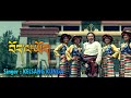 Tibetan new Official Song 