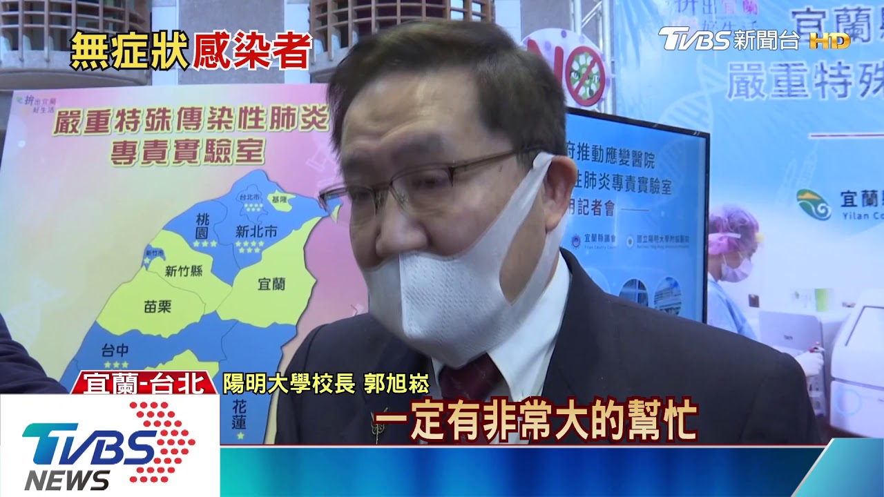 無症狀恐成隱形炸彈 學者籲:設兩道封鎖線