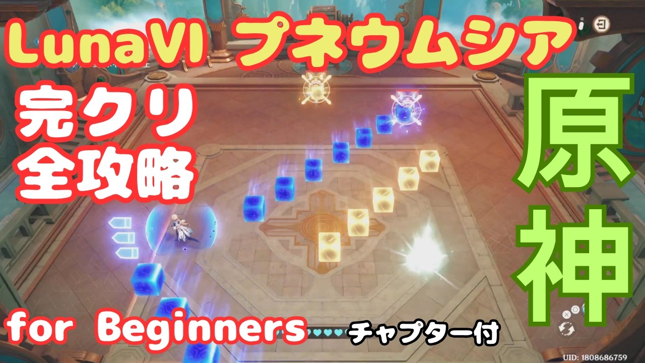 YouTubeサムネイル