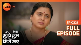 Download lagu चूहा देखकर डर गए Virat और Amruta | Kaise Mujhe Tum Mil Gaye | Full Episode - 221 | Zee TV mp3 Download lagu चूहा देखकर डर गए Virat और Amruta | Kaise Mujhe Tum Mil Gaye | Full Episode - 221 | Zee TV mp3