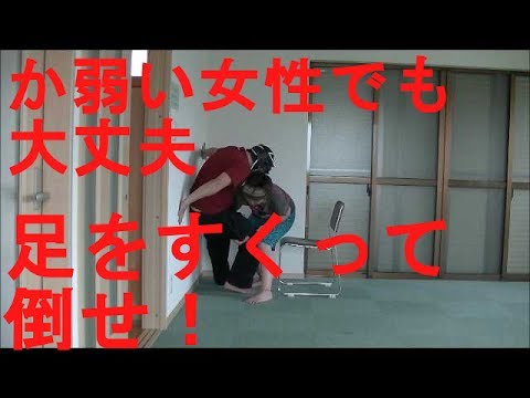 Women Self-defense in toilet.　護身術　女性　相手を倒す方法　狭いトイレで襲われたら！！